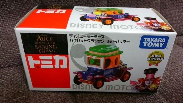 トミカ アリス ディズニーモータース ハイハットクラシックマッドハッター 未開封新品 7限定 < ホビー  トミカ アリス ディズニーモータース ハイハットクラシックマッドハッター 未開封新品 7限定 < ホビーの