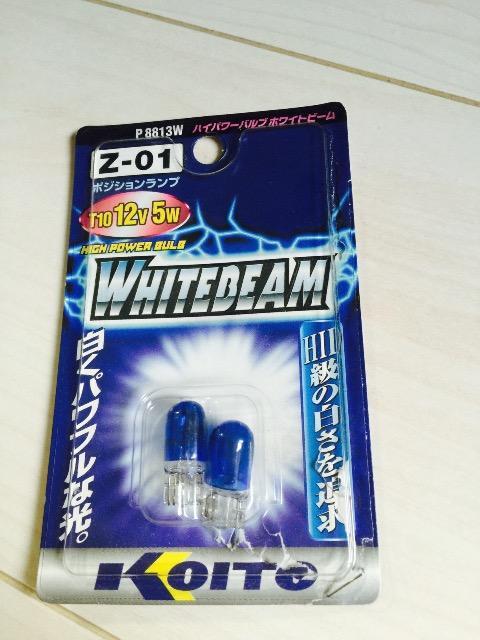 ポジション!ナンバー灯!ハイパワーホワイトビーム! < 自動車/バイク ポジション!ナンバー灯!ハイパワーホワイトビーム! < 自動車/バイク