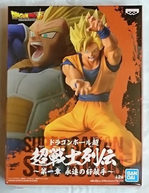 ドラゴンボール超 超戦士 列伝 第一章 永遠の好敵手 孫 悟空 < アニメ/コミック/キャラクター  ドラゴンボール超 超戦士 列伝 第一章 永遠の好敵手 孫 悟空  < アニメ/コミック/キャラクターの