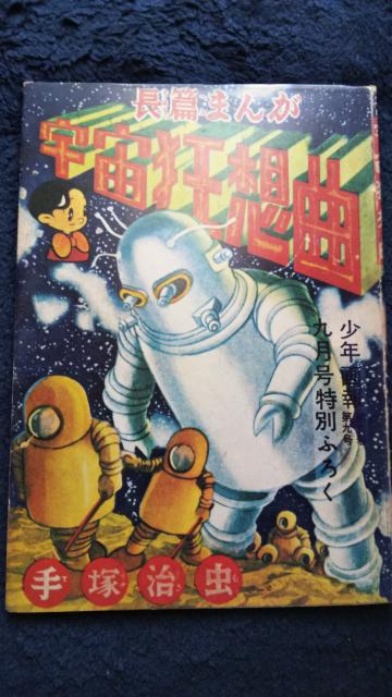 �����t�^���恚�F�����z�ȁE�������L�b�h����ˎ��� �� �A�j��/�R�~�b�N/�L�����N�^�[�� 