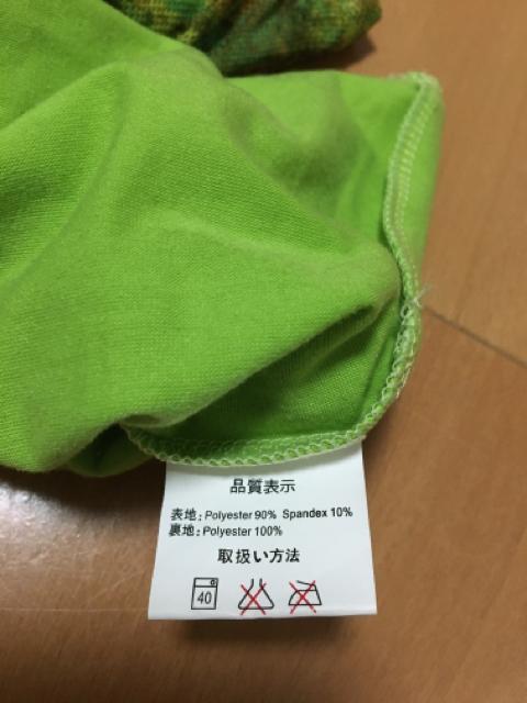 美品 ノースリーブ トップス < 女性ファッション  美品 ノースリーブ トップス < 女性ファッションの