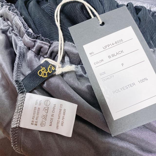 黒ブラックチュールシースルーフレアスカートミディアム膝丈 < 女性ファッション 黒ブラックチュールシースルーフレアスカートミディアム膝丈 < 女性ファッションの