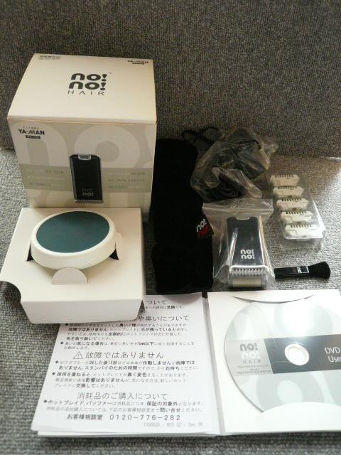 脱毛器「no! no! HAIR」B25 < 家電/AV  脱毛器「no! no! HAIR」B25  < 家電/AVの