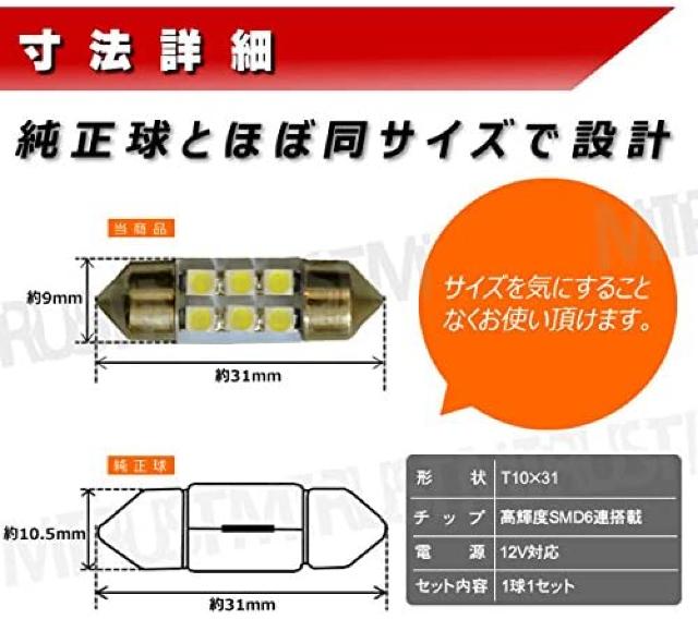 LED T10×31mm SMD 6連 ピンク ラゲッジランプ トランク灯に エムトラ < 自動車/バイク LED T10×31mm SMD 6連 ピンク ラゲッジランプ トランク灯に エムトラ < 自動車/バイク