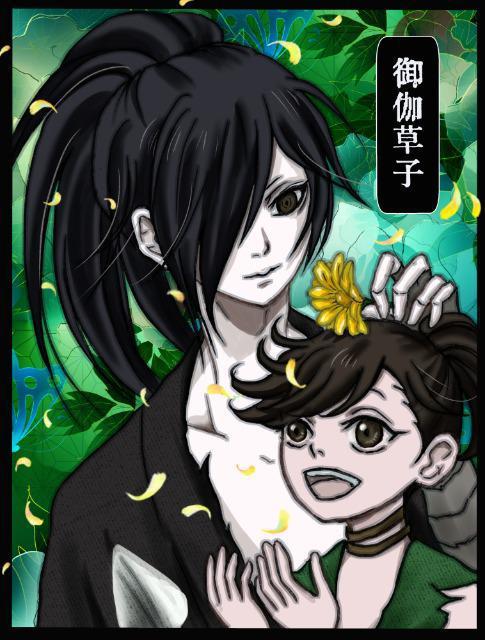 ǂ듯lu䉾qvsSSہ~ǂt   Aj/R~bN/LN^[ 