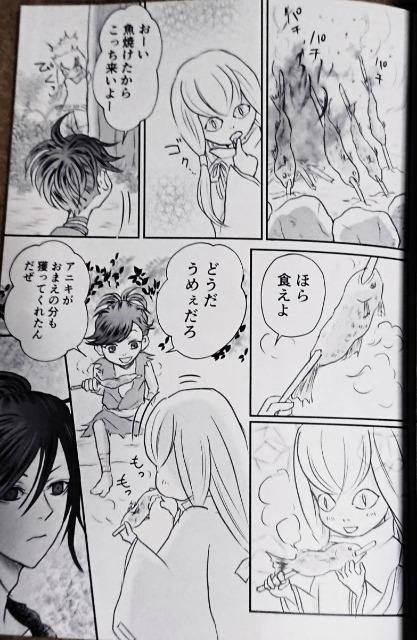 ǂ듯lu䉾qvsSSہ~ǂt  Aj/R~bN/LN^[ 