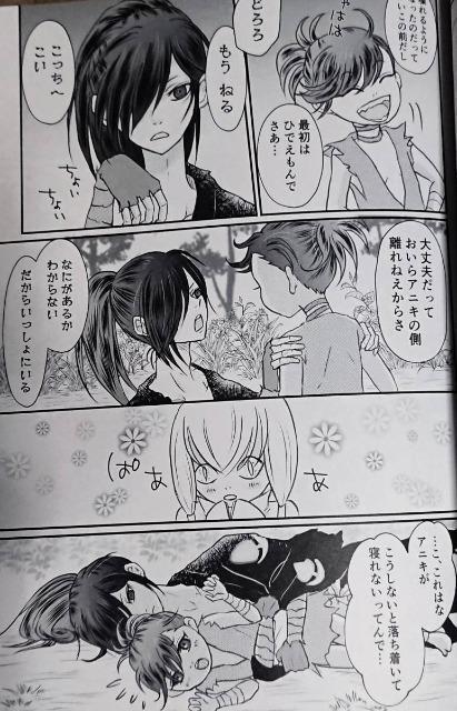 ǂ듯lu䉾qvsSSہ~ǂt  Aj/R~bN/LN^[ 