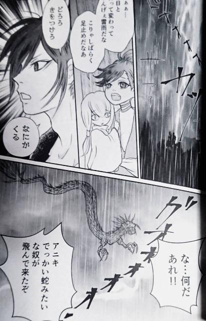 ǂ듯lu䉾qvsSSہ~ǂt  Aj/R~bN/LN^[ 