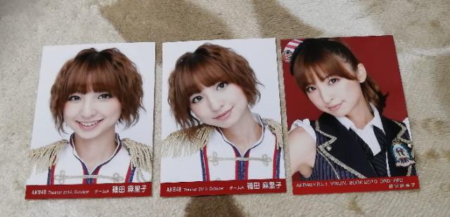 元AKB48篠田麻里子☆公式生写真〜まとめ売り10枚セット! < タレントグッズ  元AKB48篠田麻里子☆公式生写真〜まとめ売り10枚セット! < タレントグッズの