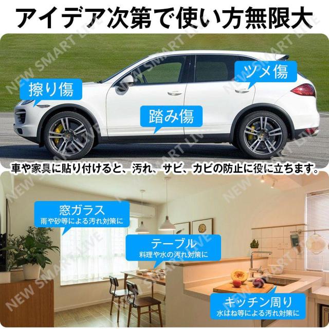 プロテクションフィルム 車用ドアフィルム カーフィルム 傷 < 自動車/バイク プロテクションフィルム 車用ドアフィルム カーフィルム 傷 < 自動車/バイク