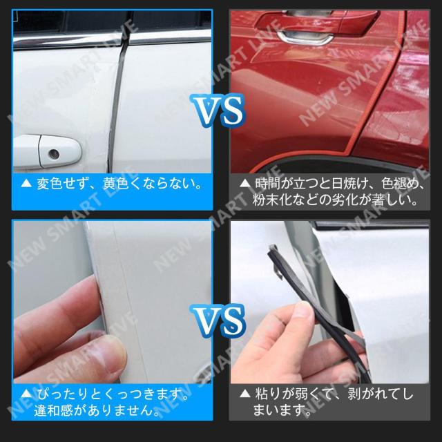 プロテクションフィルム 車用ドアフィルム カーフィルム 傷 < 自動車/バイク プロテクションフィルム 車用ドアフィルム カーフィルム 傷 < 自動車/バイク