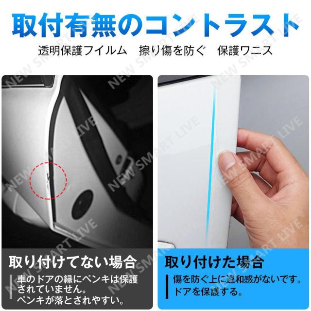 プロテクションフィルム 車用ドアフィルム カーフィルム 傷 < 自動車/バイク プロテクションフィルム 車用ドアフィルム カーフィルム 傷 < 自動車/バイク