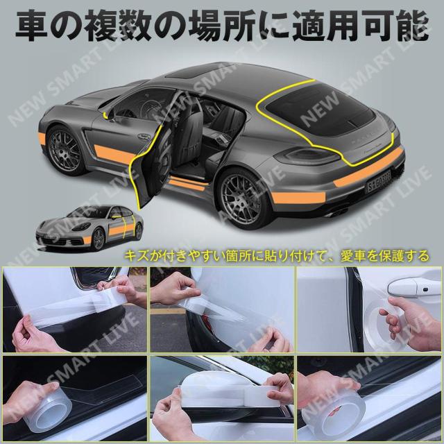 プロテクションフィルム 車用ドアフィルム カーフィルム 傷 < 自動車/バイク プロテクションフィルム 車用ドアフィルム カーフィルム 傷 < 自動車/バイク
