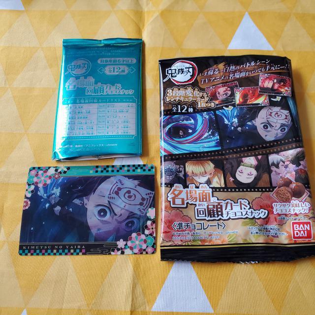 05新品*鬼滅の刃*名場面回顧カード*第九話*手毬鬼と矢印鬼 < アニメ/コミック/キャラクター 05新品*鬼滅の刃*名場面回顧カード*第九話*手毬鬼と矢印鬼 < アニメ/コミック/キャラクターの