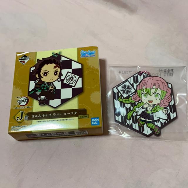 鬼滅の刃一番くじ☆きゅんキャララバーコースター☆甘露寺蜜璃 < アニメ/コミック/キャラクター  鬼滅の刃一番くじ☆きゅんキャララバーコースター☆甘露寺蜜璃  < アニメ/コミック/キャラクターの