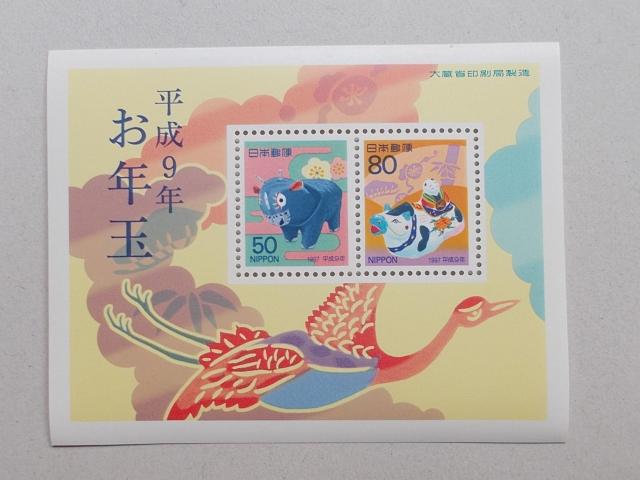 ygpzN؎@XNp@^V[g@1   zr[ 