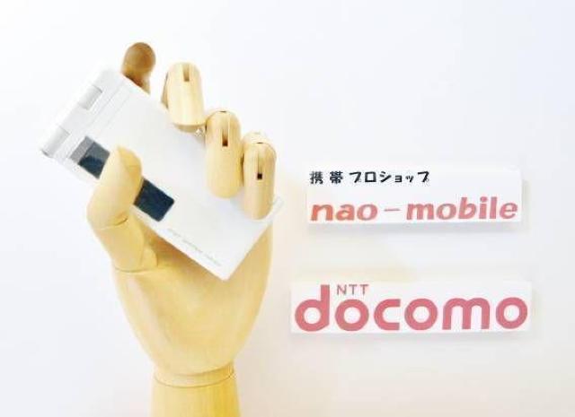 安心の初期不良10日保証/無期限ロック保証付♪未使用品☆P-10A:ホワイト:セット付 < 家電/AV  安心の初期不良10日保証/無期限ロック保証付♪未使用品☆P-10A:ホワイト:セット付  < 家電/AVの