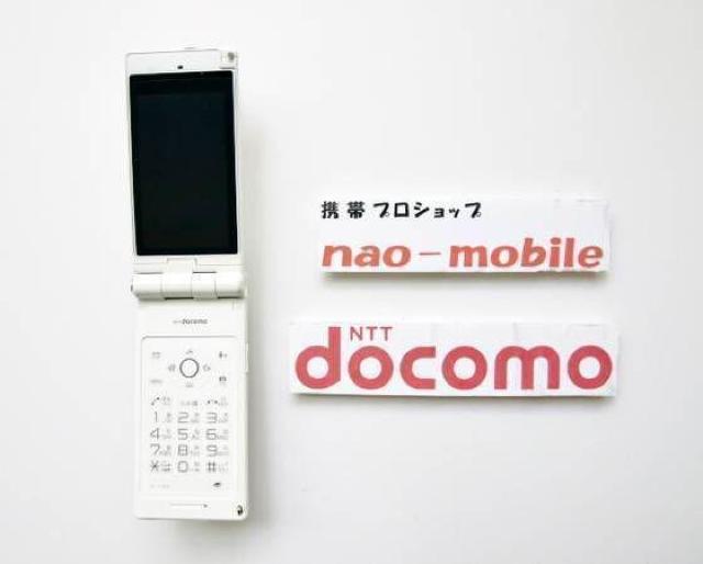 安心の初期不良10日保証/無期限ロック保証付♪未使用品☆P-10A:ホワイト:セット付 < 家電/AV  安心の初期不良10日保証/無期限ロック保証付♪未使用品☆P-10A:ホワイト:セット付 < 家電/AVの