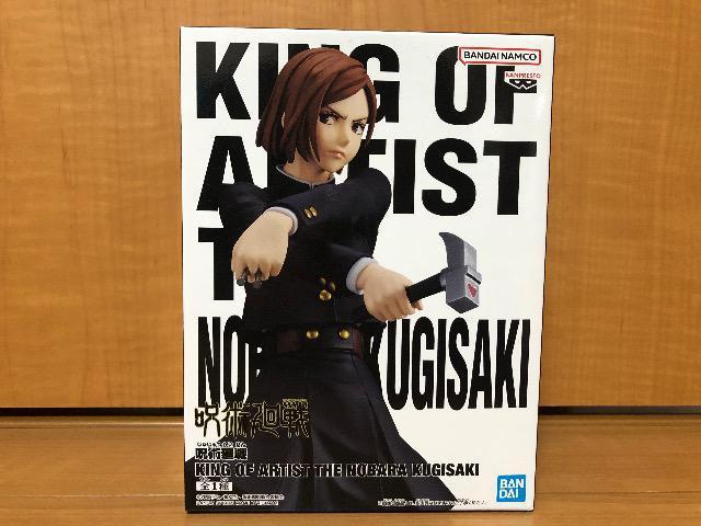 呪術廻戦 KING OF ARTIST 釘崎のばら 全1種 < アニメ/コミック/キャラクター 呪術廻戦 KING OF ARTIST 釘崎のばら 全1種 < アニメ/コミック/キャラクターの