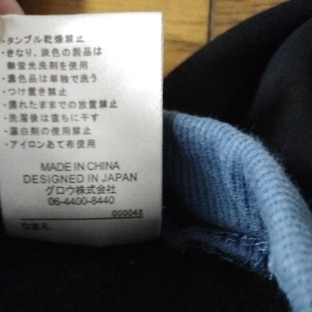 130 dev!rock 裏起毛 スカート付きレギンス 美品 < キッズ/ベビー  130 dev!rock 裏起毛 スカート付きレギンス 美品 < キッズ/ベビーの