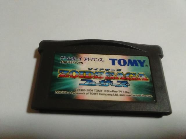 GBA/【15本迄送料180円!】ゾイドサーガ〜フューザーズ〜≪匿名らくらく定額便≫★セーブOK!!★〈ソフトのみ〉↓ご落札価格↓ < ゲーム本体/ソフト  GBA/【15本迄送料180円!】ゾイドサーガ〜フューザーズ〜≪匿名らくらく定額便≫★セーブOK!!★〈ソフトのみ〉↓ご落札価格↓  < ゲーム本体/ソフトの