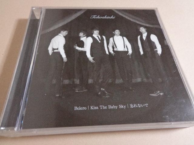 CD{DVD  _NuBolero / The Baby Sky / YȂŁv CDADVDA2ő180~   ^gObY 