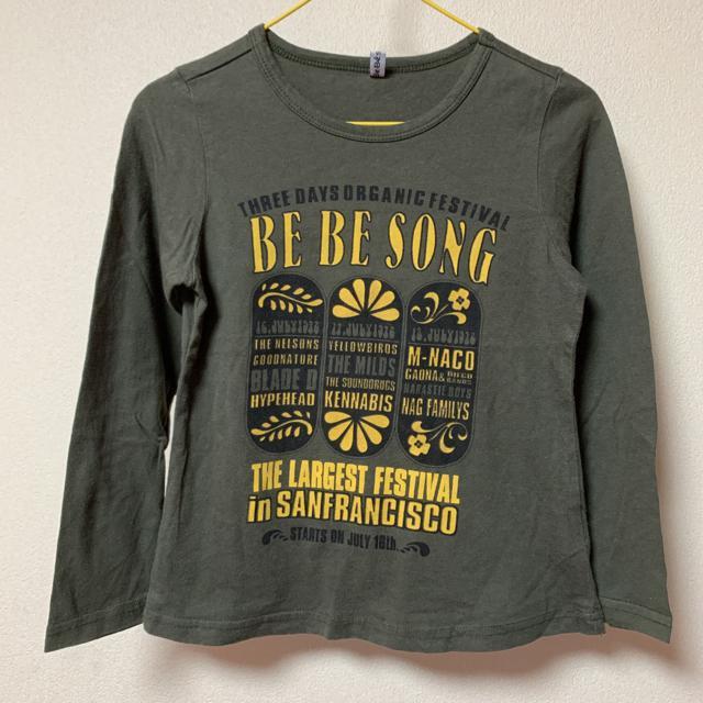 バックプリントロンT < キッズ/ベビー  バックプリントロンT  < キッズ/ベビーの