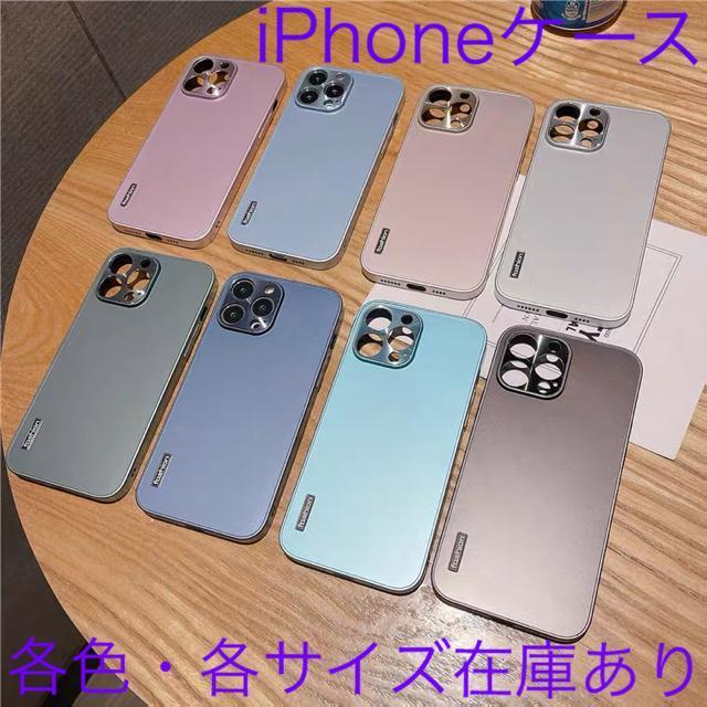【新品未使用】iPhoneケース (各色/各サイズ在庫あり) < 家電/AV  【新品未使用】iPhoneケース (各色/各サイズ在庫あり)  < 家電/AVの