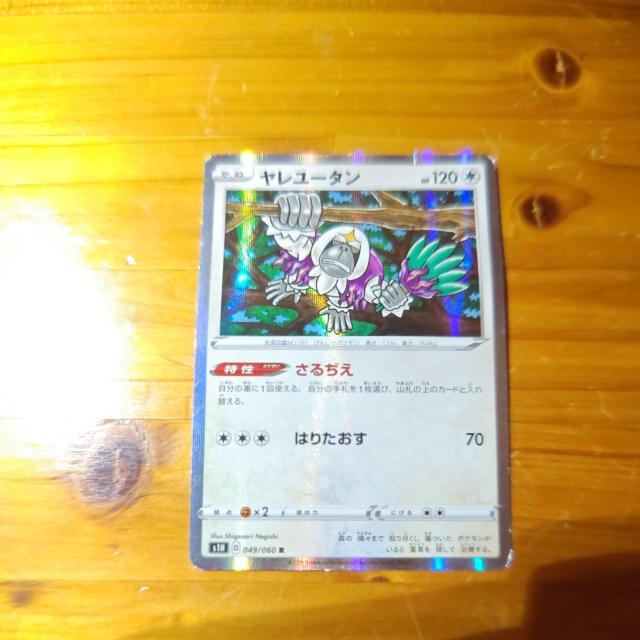 |PJ[hQ[ˁ[^s1HD049/060R|PJL   g[fBOJ[h 