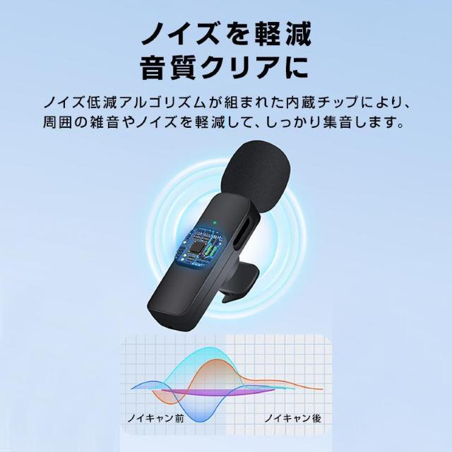 ワイヤレスマイク 2個 1to2 ピンマイク Type-C対応 設定不要 スマホ 同時充電可 クリップ式 360°集音 ノイズ軽減 < 家電/AV ワイヤレスマイク 2個 1to2 ピンマイク Type-C対応 設定不要 スマホ 同時充電可 クリップ式 360°集音 ノイズ軽減 < 家電/AVの
