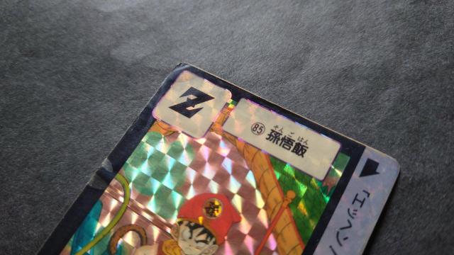 ドラゴンボール カードダス 第3弾 No.85 孫悟飯 / 旧カードダス エラーカード プリズム キラ 鳥山明 < アニメ/コミック/キャラクター  ドラゴンボール カードダス 第3弾 No.85 孫悟飯 / 旧カードダス エラーカード プリズム キラ 鳥山明 < アニメ/コミック/キャラクターの