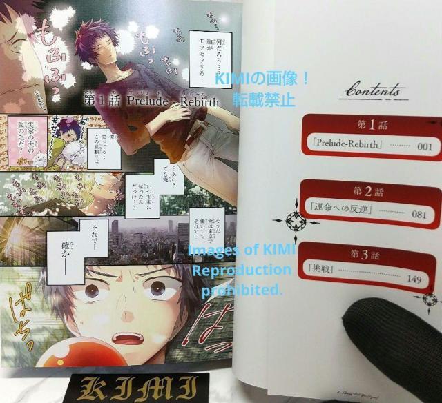 1st Edition 1st Printing issued FINAL FANTASY LOST STRANGER 1 < アニメ/コミック/キャラクター  1st Edition 1st Printing issued FINAL FANTASY LOST STRANGER 1 < アニメ/コミック/キャラクターの