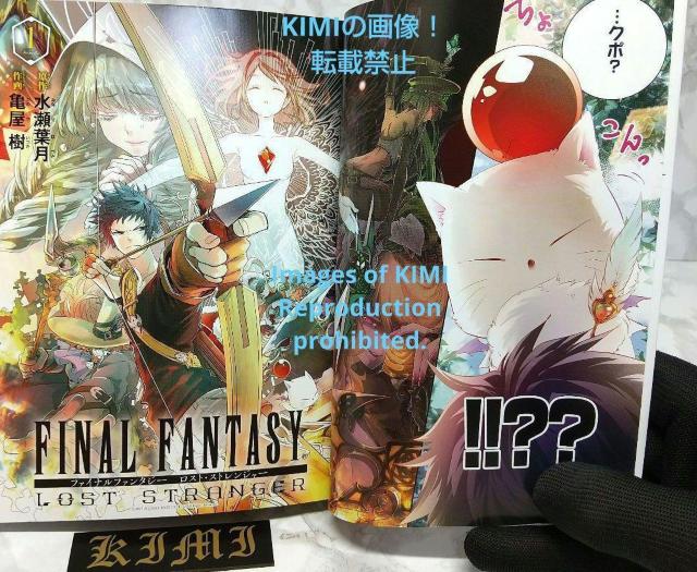 1st Edition 1st Printing issued FINAL FANTASY LOST STRANGER 1 < アニメ/コミック/キャラクター  1st Edition 1st Printing issued FINAL FANTASY LOST STRANGER 1 < アニメ/コミック/キャラクターの