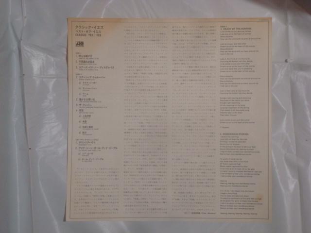 /{[iXEPtLPzNVbNECGXiCLASSIC YESj / CGXiYESj  CD/DVD/rfI 