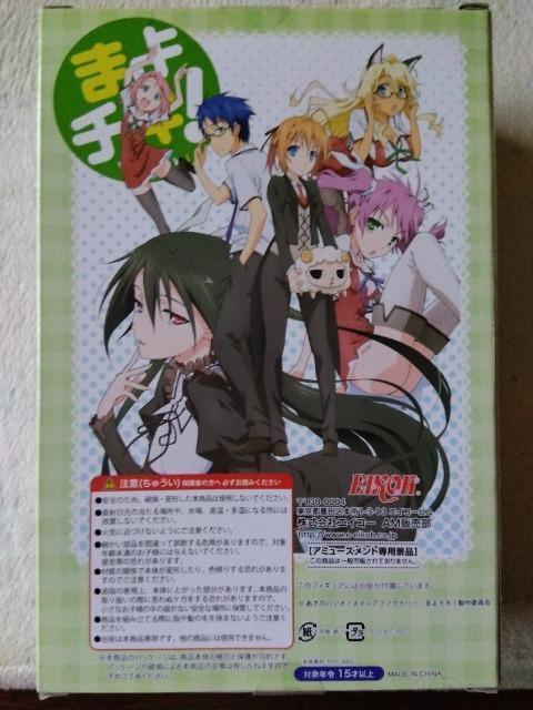 まよチキ! フィギュア Subaru Konoe < アニメ/コミック/キャラクター まよチキ! フィギュア Subaru Konoe < アニメ/コミック/キャラクターの