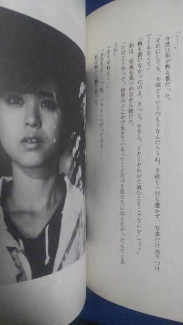 ���c���q���J���u���̃V���t�H�j�[���X�N���[���m�x�� �� �^�����g�O�b�Y�� 