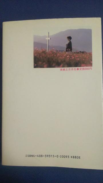 ���c���q���J���u���̃V���t�H�j�[���X�N���[���m�x�� �� �^�����g�O�b�Y�� 