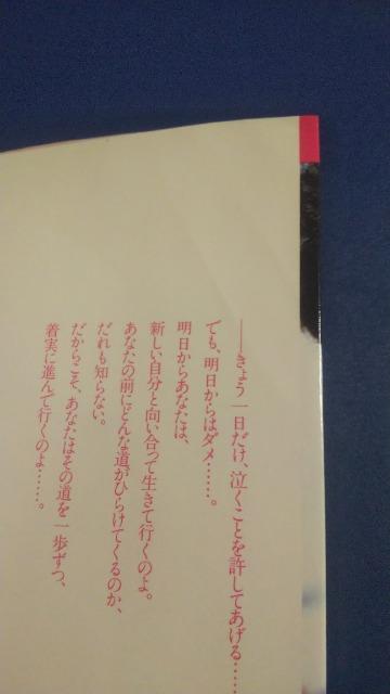 ���c���q���J���u���̃V���t�H�j�[���X�N���[���m�x�� �� �^�����g�O�b�Y�� 