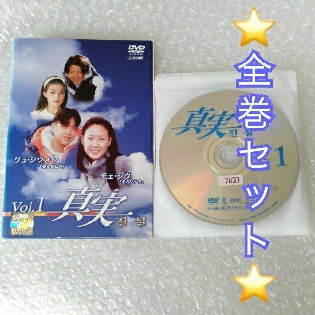 DVD�u�^��/�`�F�E�W�E�q�S�U���r�v�����^������  �� CD/DVD/�r�f�I�� 