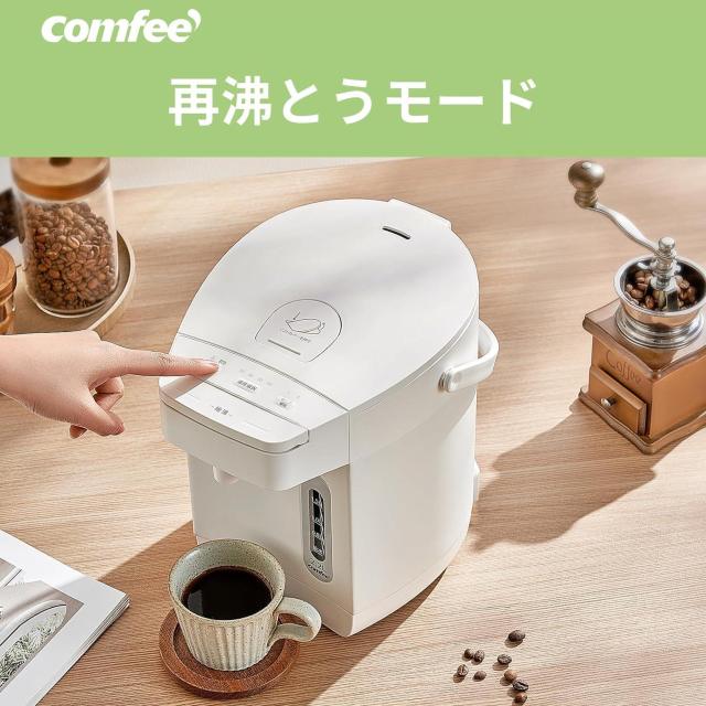 電気ポット 電動お湯ポット 2.2L マイコン 保温温度調整 安全ロック 湯量選択 機能 省エネ < 家電/AV  電気ポット 電動お湯ポット 2.2L マイコン 保温温度調整 安全ロック 湯量選択 機能 省エネ < 家電/AVの
