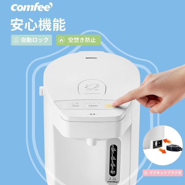電気ポット 電動お湯ポット 2.2L マイコン 保温温度調整 安全ロック 湯量選択 機能 省エネ < 家電/AV  電気ポット 電動お湯ポット 2.2L マイコン 保温温度調整 安全ロック 湯量選択 機能 省エネ < 家電/AVの