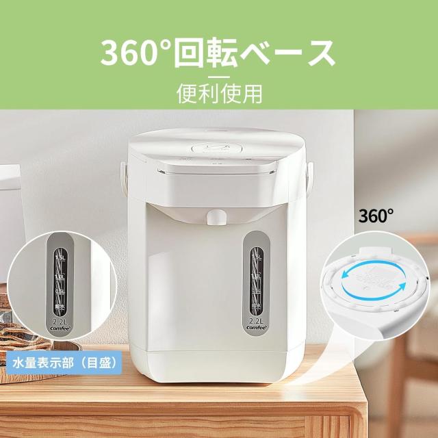 電気ポット 電動お湯ポット 2.2L マイコン 保温温度調整 安全ロック 湯量選択 機能 省エネ < 家電/AV  電気ポット 電動お湯ポット 2.2L マイコン 保温温度調整 安全ロック 湯量選択 機能 省エネ < 家電/AVの
