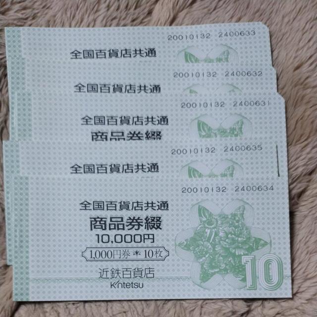  SSݓX i 5~i1000~~10 5Zbgjϔt 50000~ 