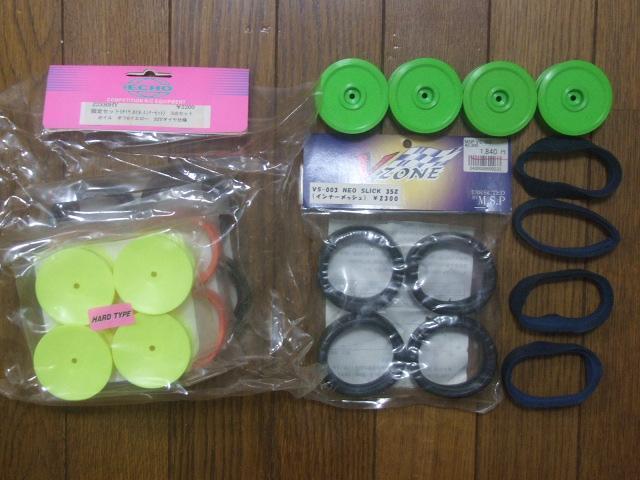 c[OJ[p^CEzC[ECi[Zbg 2䕪   zr[ 