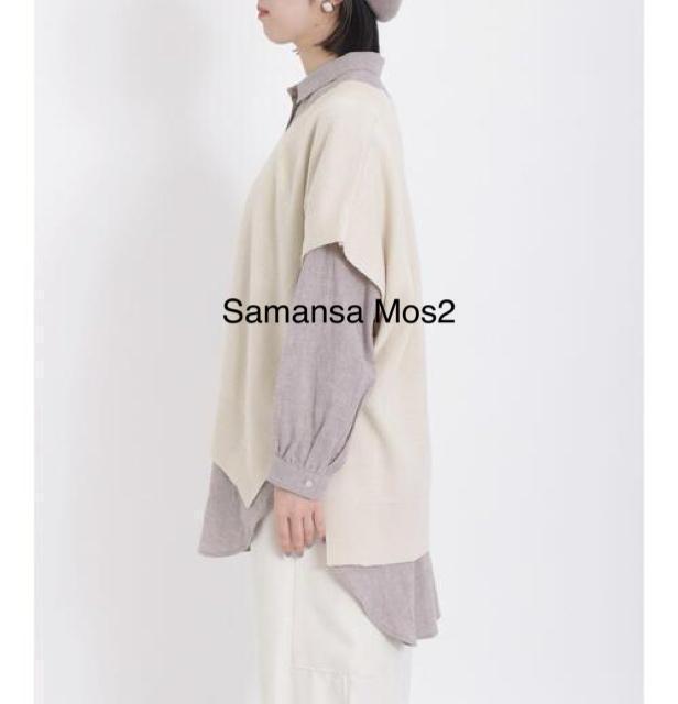 新品 Samansa Mos2★ゆったりベスト < 女性ファッション  新品 Samansa Mos2★ゆったりベスト < 女性ファッションの