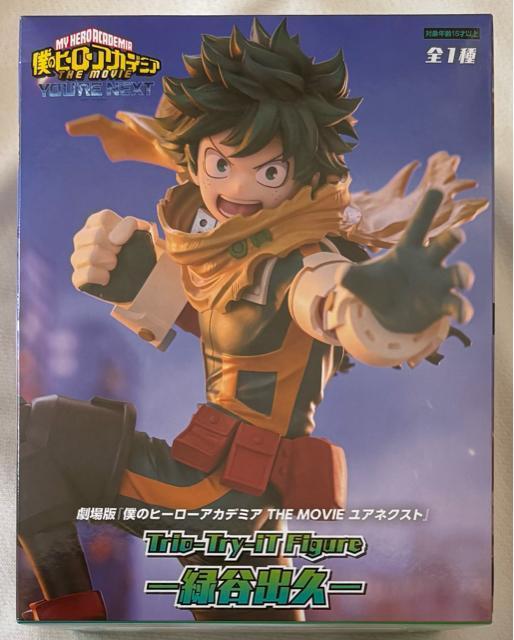 劇場版『僕のヒーローアカデミア THE MOVIE ユアネクスト』Trio-Try-iT Figure 緑谷出久 < アニメ/コミック/キャラクター  劇場版『僕のヒーローアカデミア THE MOVIE ユアネクスト』Trio-Try-iT Figure 緑谷出久  < アニメ/コミック/キャラクターの