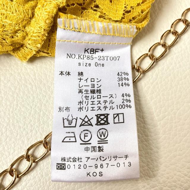 gpKBF+[XuEX}X^[hCG[J[fBKF  uh 