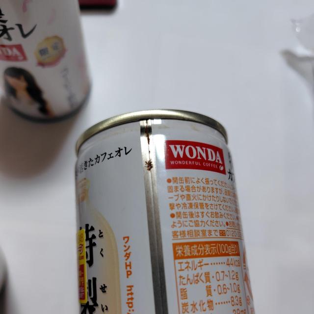 ����f�U�C���@���ؗR�I�A����y���@WONDA�����J�t�F�I���̋󂫊ʂł��@ �� �^�����g�O�b�Y�� 