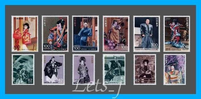 ★特殊切手【歌舞伎シリーズ第1〜6集、全12種】単片完 < ホビー ★特殊切手【歌舞伎シリーズ第1〜6集、全12種】単片完 < ホビーの