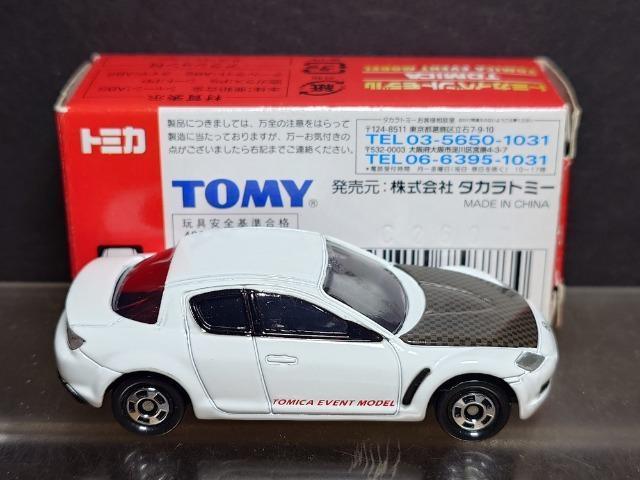 ���g�~�J�C�x���g���f����NO.20�}�c�_�q�w-�W���s�n�l�x���J�[�{���{���l�b�g�d�l��